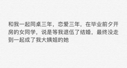 梦见对象跟别人走了