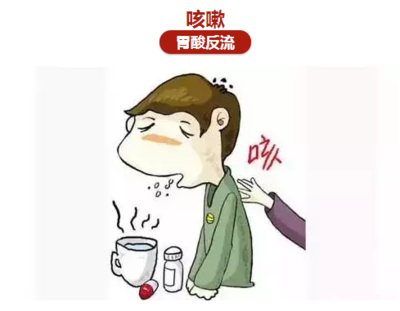 吃饭就咳嗽是怎么回事
