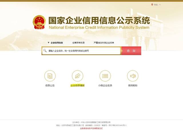 个体营业执照需要年审吗