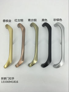欧式厨房门拉手