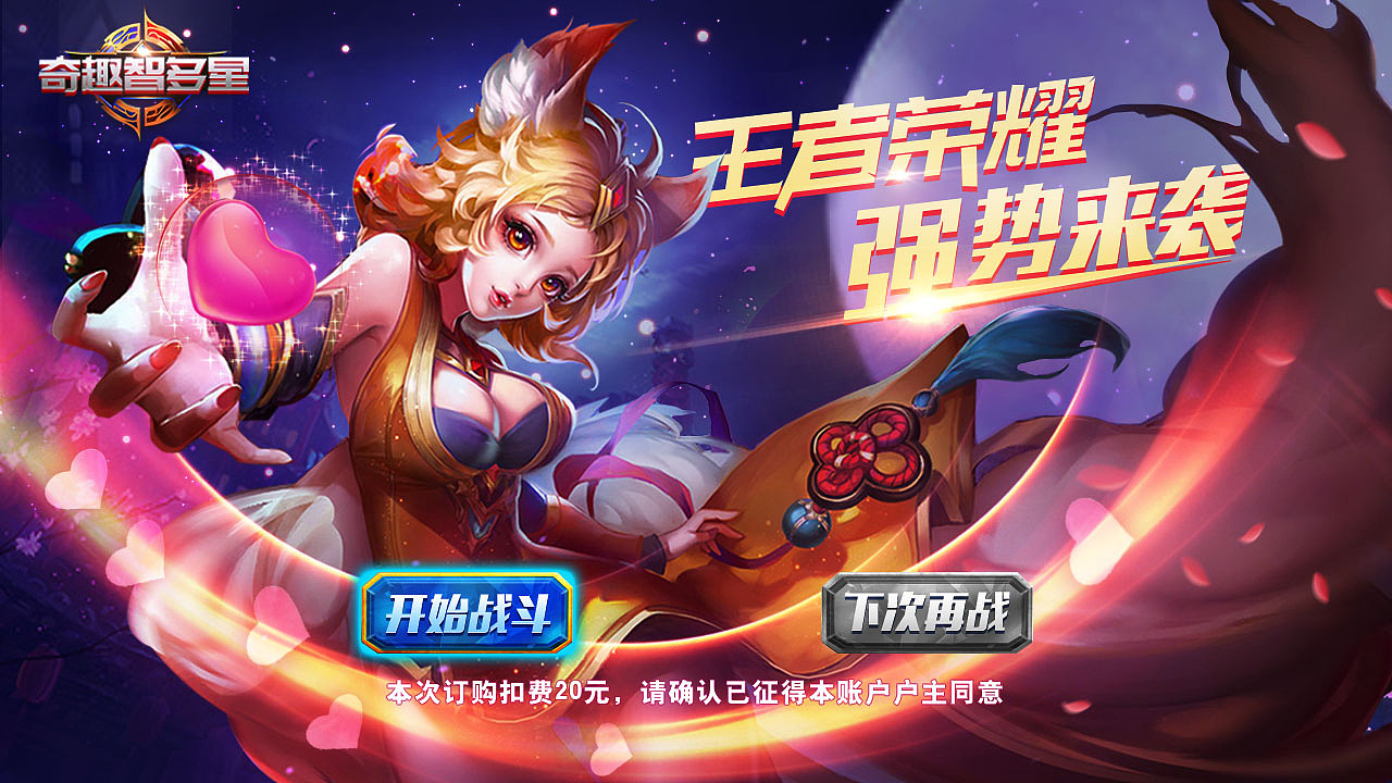 环球国际马戏嘉年华游戏截图3