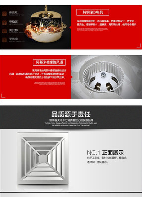 厨房排风扇特别烫