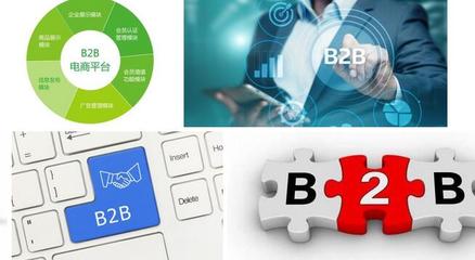 seo文章如何做B2B推广优化?好的B2B网站有哪些