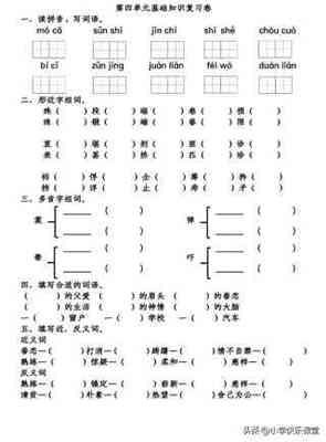 八字纯阴的绝世好命
