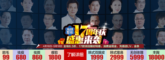 莆田抽脂福州曙光精英