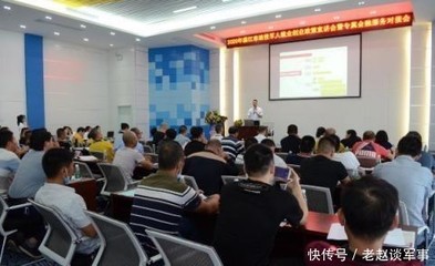 退伍士兵创业贷款