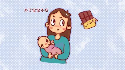 月子期间能吃巧克力吗