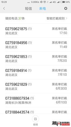 捷信贷款电话号码