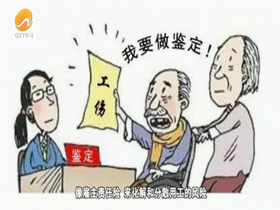 超龄员工工伤赔偿标准