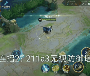 百穿铭文怎么出装