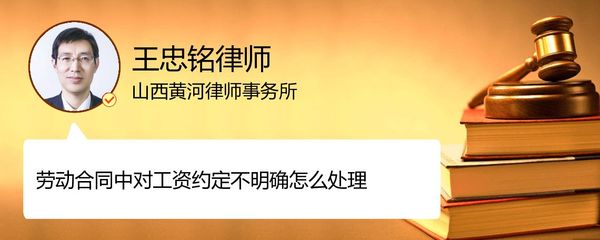太原黄河律师事务所