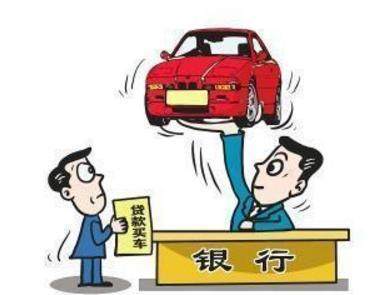 买车能贷款