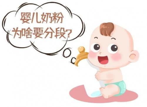 一岁半宝宝喝几段奶粉
