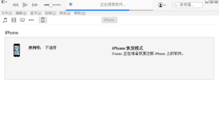 6s软件更新不了
