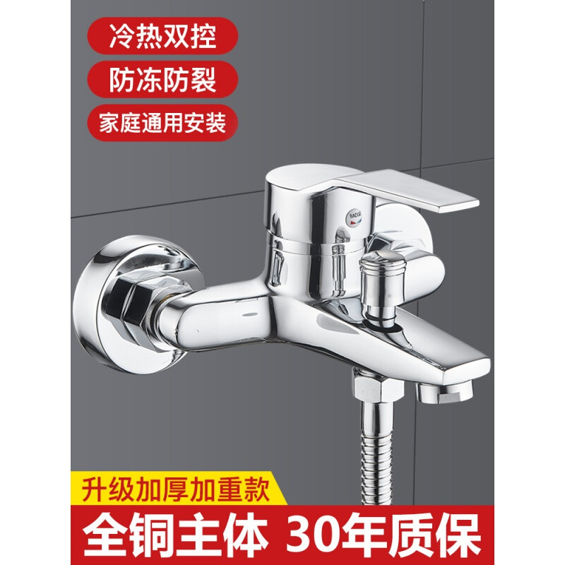 洗澡再打开厨房水龙头