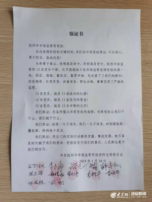 厂里犯错保证书怎么写