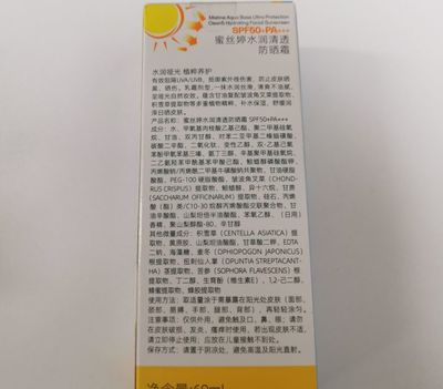 化妆品标签管理规定