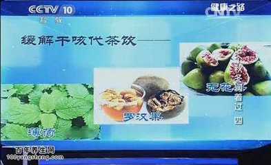 健康之路  咳嗽