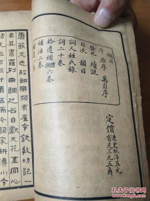 老房子怎么装修