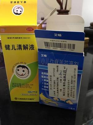 八个月宝宝感冒流鼻涕吃什么药
