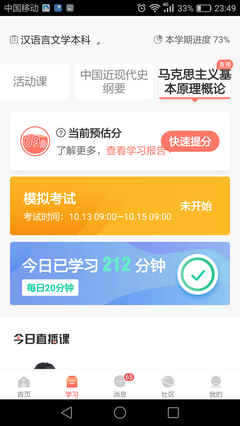 转学都需要什么手续