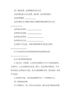 自己写的协议有效吗