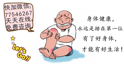 膝盖积液中医怎么治疗