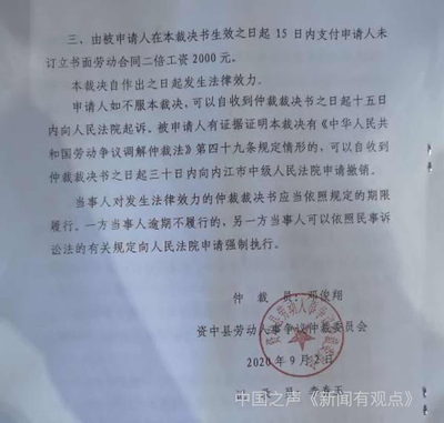 庭审后多久下判决书