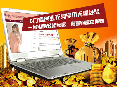 网络投资什么好赚钱