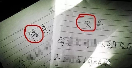 借条的有效期是多少年