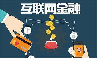 网上贷款那个好