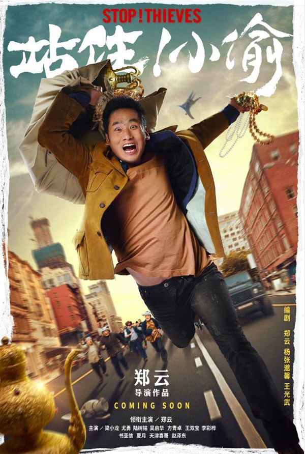 剧照