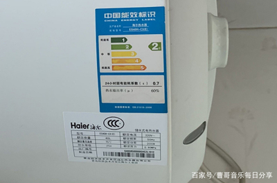 电热水器耗电