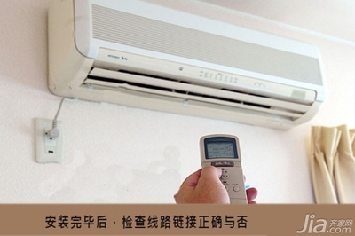 空调怎么制冷