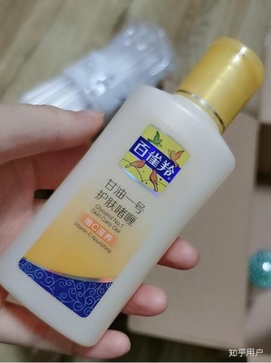 痘痘 甘油