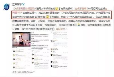 直播违约金
