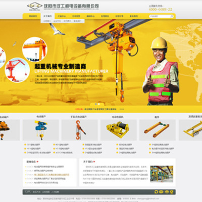 东莞网站SEO优化哪家最有效果