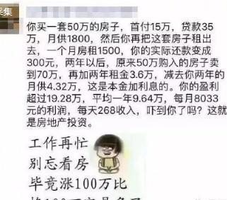 贷款五十万十年月供多少