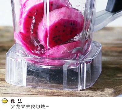 火龙果酒都制作方法