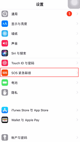 ios11自动删数据