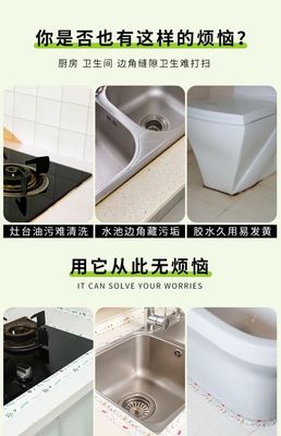 橱柜水盆周围不能做美缝吗