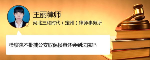 定州律师事务所