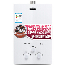 京东商城燃气热水器