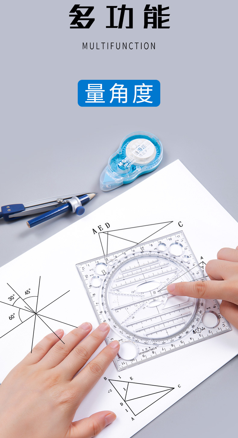 初中生活用品創(chuàng)意設(shè)計(jì)