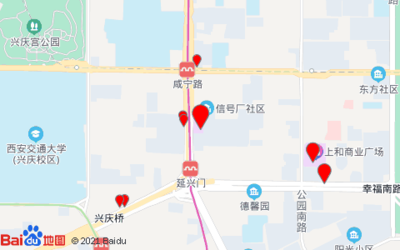西安建工路属于哪个区