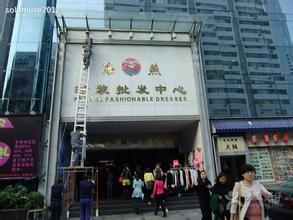 深圳罗湖服装批发市场,户外运动服装批发市场在