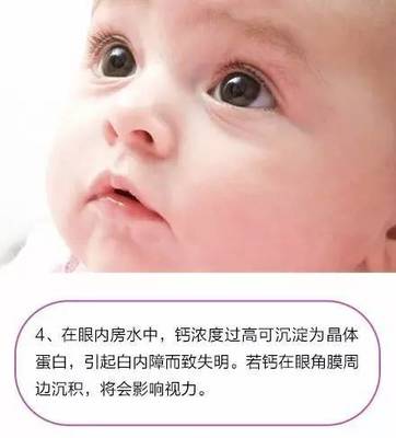 一个多月的宝宝缺钙有哪些症状