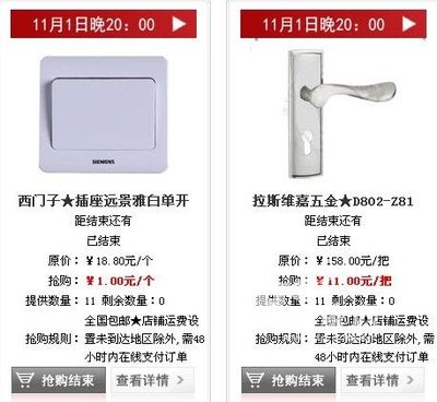 瓷砖橱柜怎么俺门子