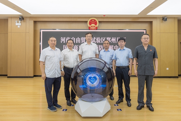 郑州市人民法院