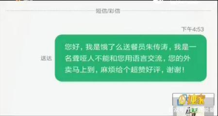 怎么发感动客户短信